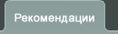Referanslarımız