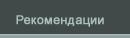 Referanslarımız
